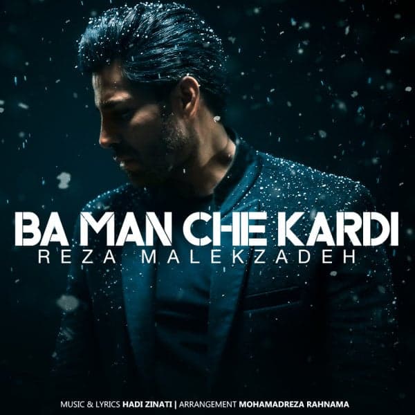 Ba Man Che Kardi · Reza Malekzadeh