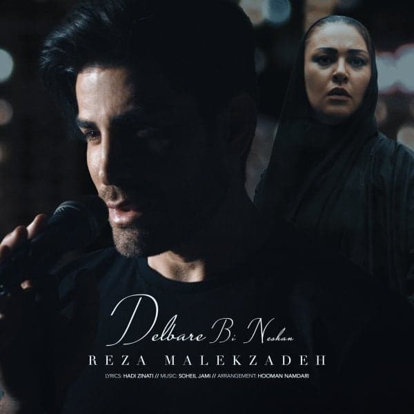 Delbare Bi Neshan · Reza Malekzadeh