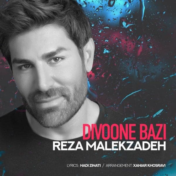 Divoone Bazi · Reza Malekzadeh