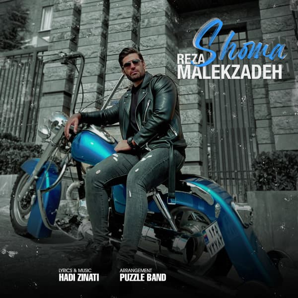 Shoma · Reza Malekzadeh