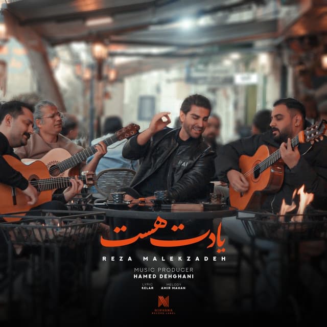 Yadat Hast · Reza Malekzadeh