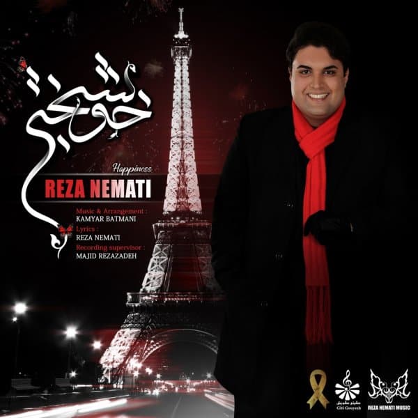 Khoshbakhti · Reza Nemati