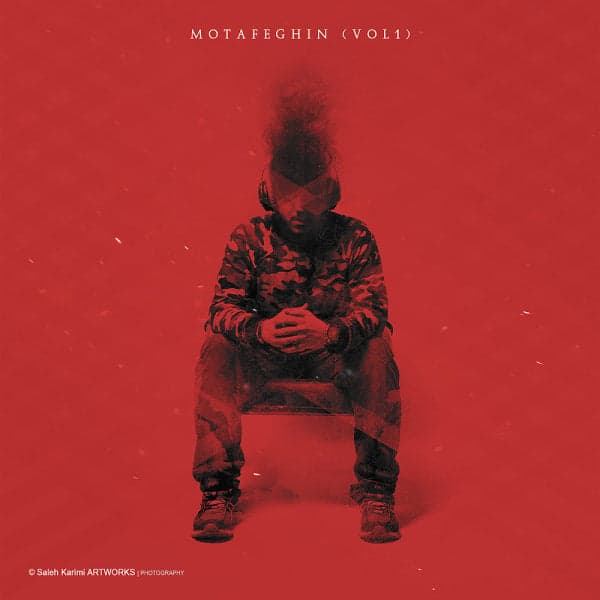 Ghalbe Shir · Pishro