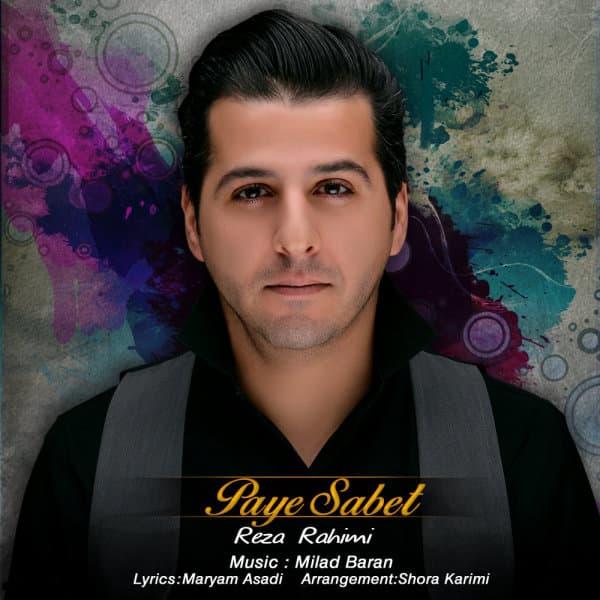 Paye Sabet · Reza Rahimi