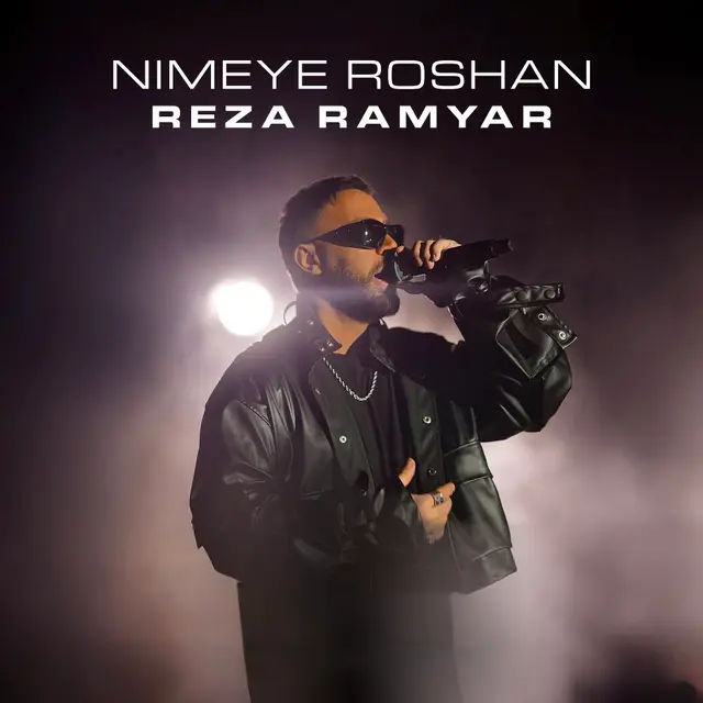 Nimeye Roshan · Reza Ramyar