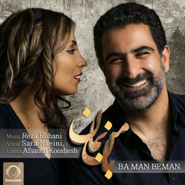 Ba Man Beman · Reza Rohani & Sara Naeini