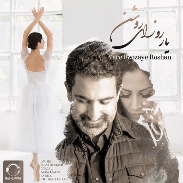 Yare Roozaye Roshan · Reza Rohani & Sara Naeini