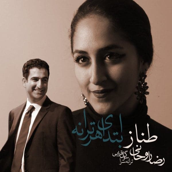 Ebtedaye Har Taraneh · Reza Rohani & Tannaz