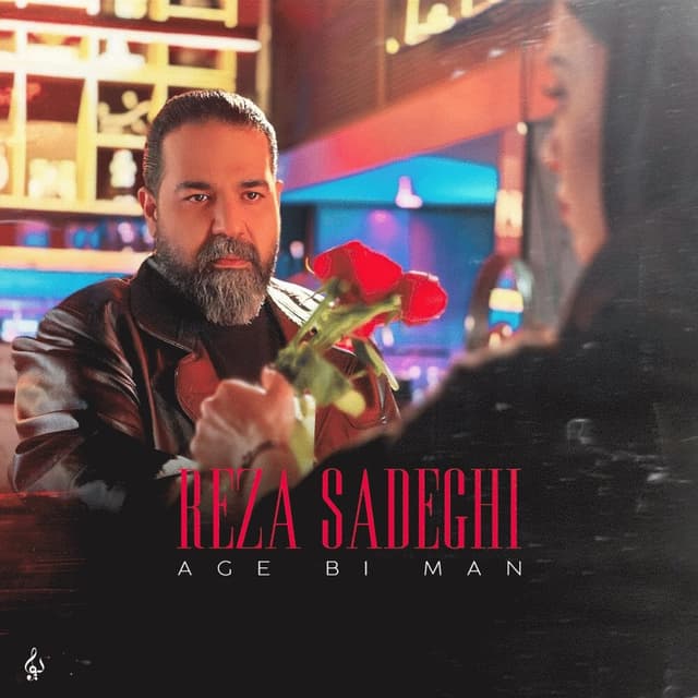 Age Bi Man · Reza Sadeghi