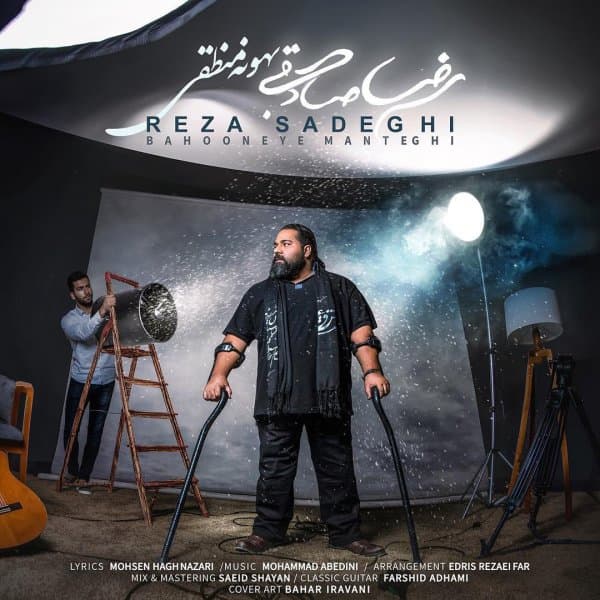 Bahooneye Manteghi · Reza Sadeghi