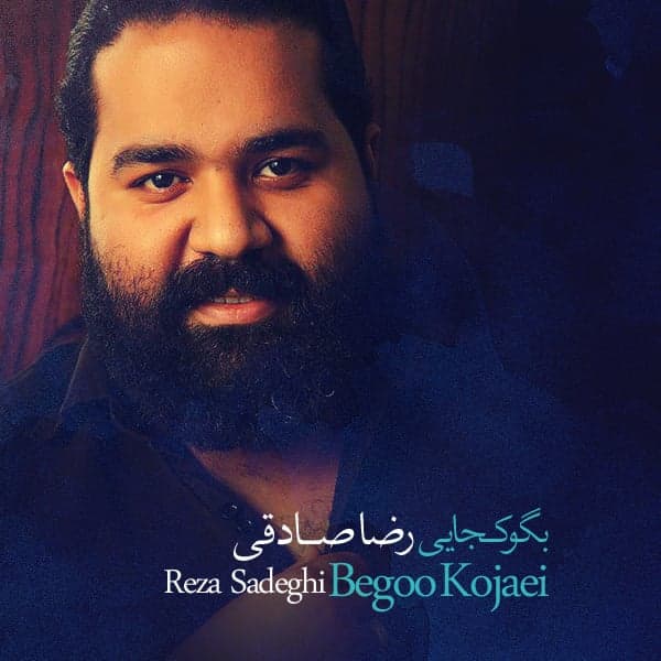 Begu Kojaei · Reza Sadeghi