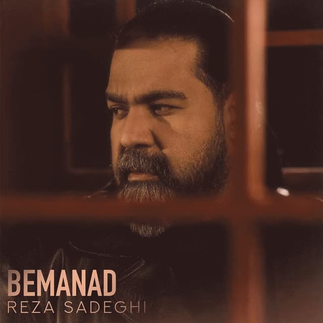 Bemanad · Reza Sadeghi