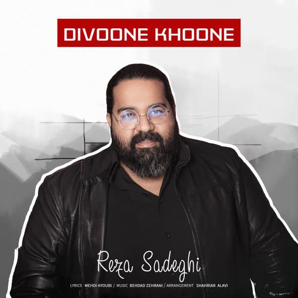 Divoone Khoone · Reza Sadeghi
