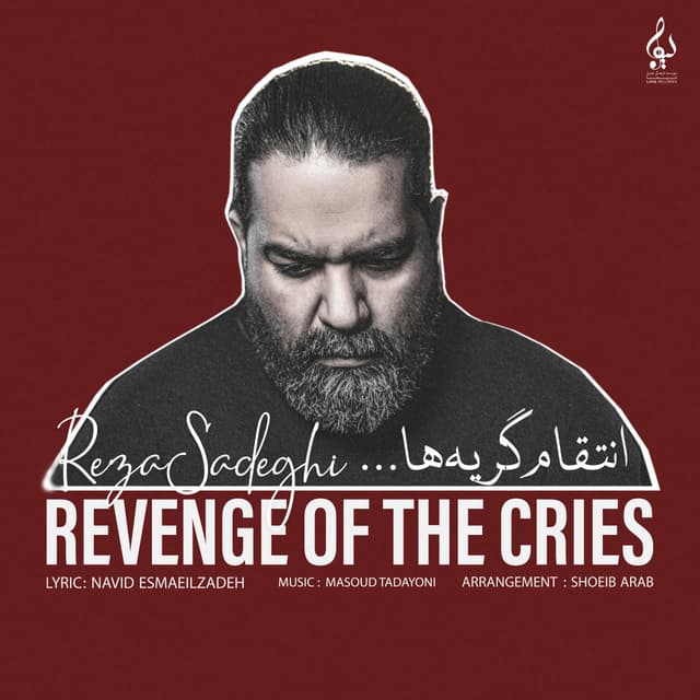 Enteghame Geryeha · Reza Sadeghi