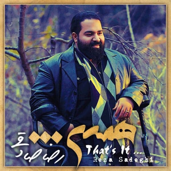 Hese Khob · Reza Sadeghi