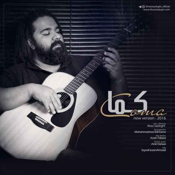 Coma (New Version) · Reza Sadeghi