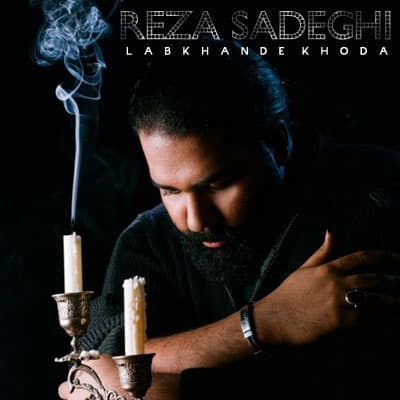 Labkhande Khoda · Reza Sadeghi