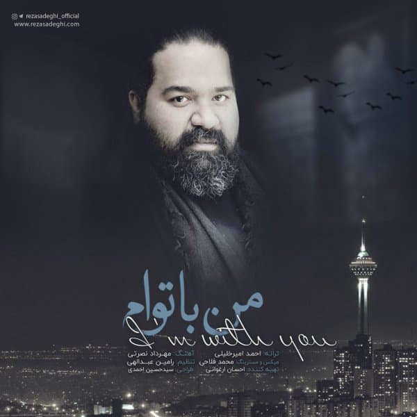 Man Ba Toam · Reza Sadeghi