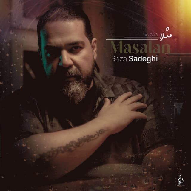 Masalan · Reza Sadeghi