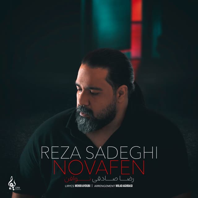 Novafen · Reza Sadeghi