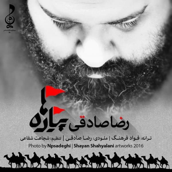 Piadeha · Reza Sadeghi