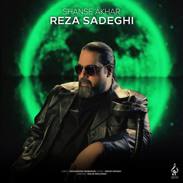 Shanse Akhar · Reza Sadeghi