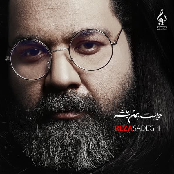Shayad · Reza Sadeghi