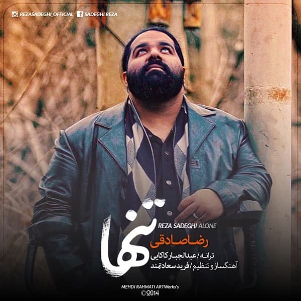 Tanha · Reza Sadeghi