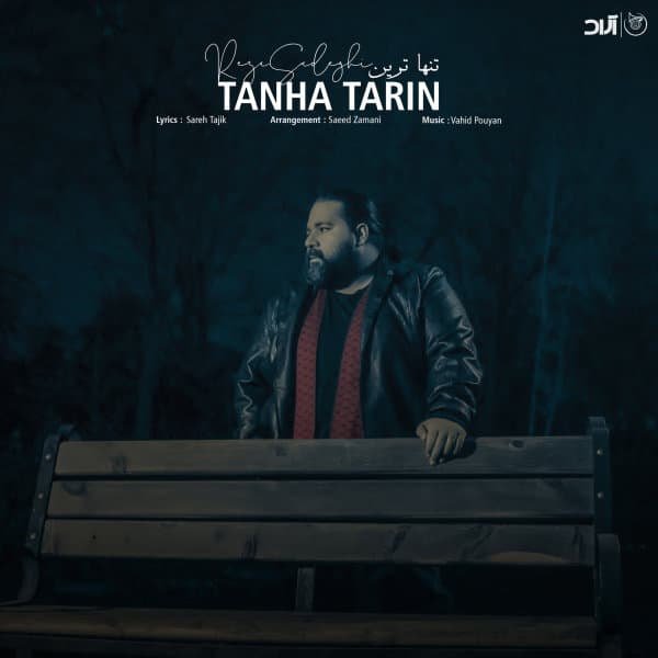 Tanha Tarin · Reza Sadeghi