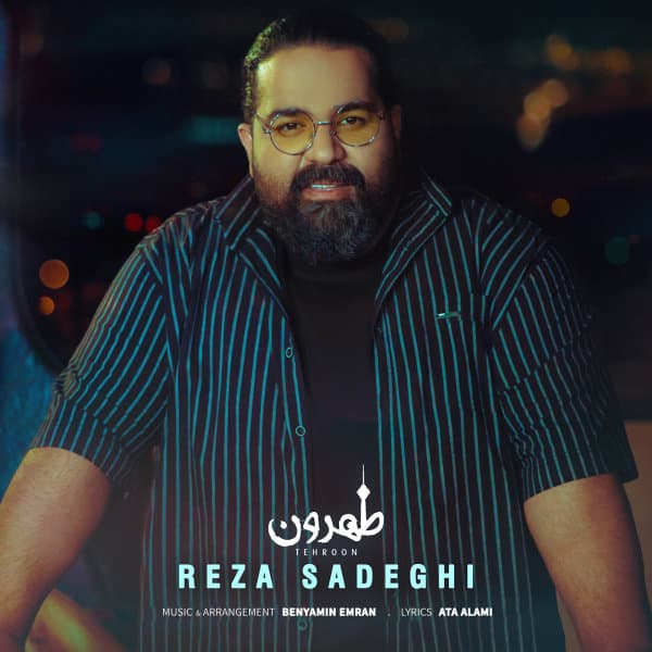 Tehroon · Reza Sadeghi