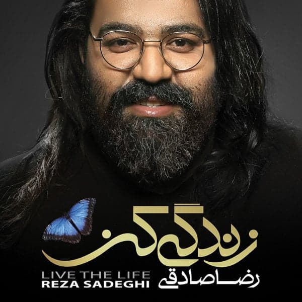 Zendegi Kon · Reza Sadeghi
