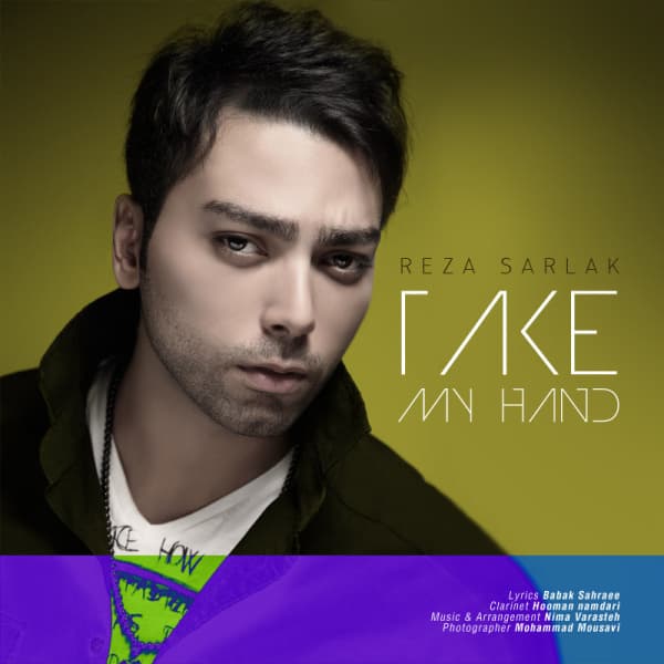 Dastamo Begir · Reza Sarlak