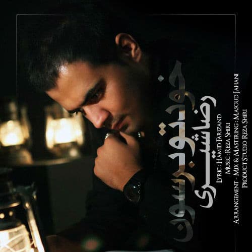 Khodeto Beresoon · Reza Shiri