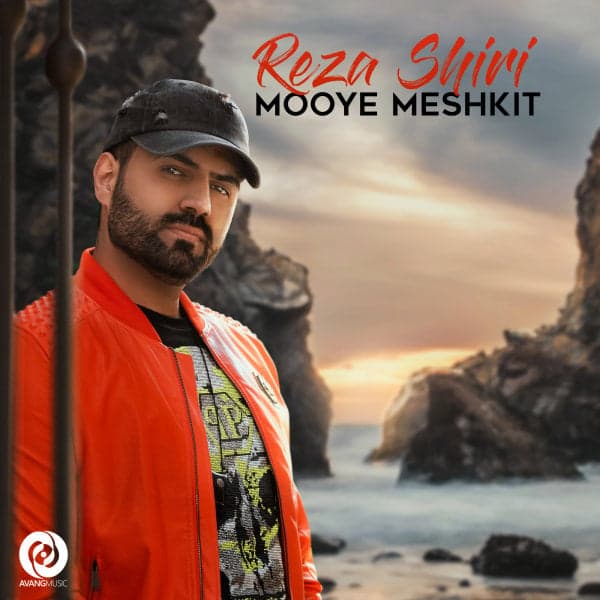 Mooye Meshkit · Reza Shiri