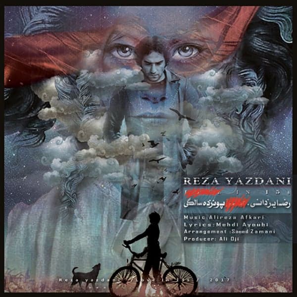 15 Salegi · Reza Yazdani