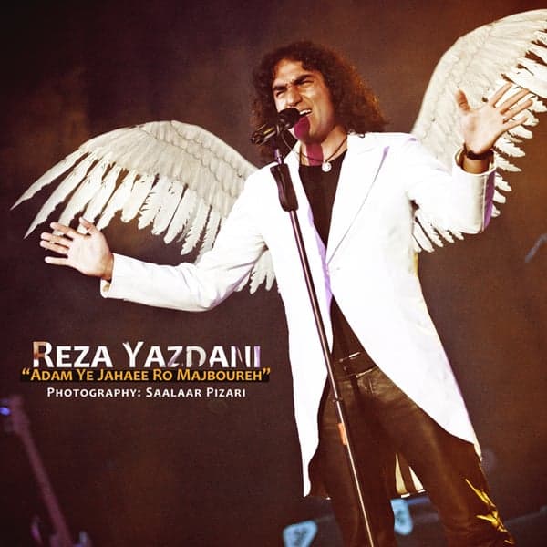 Adam Ye Jahaee Ro Majboureh · Reza Yazdani