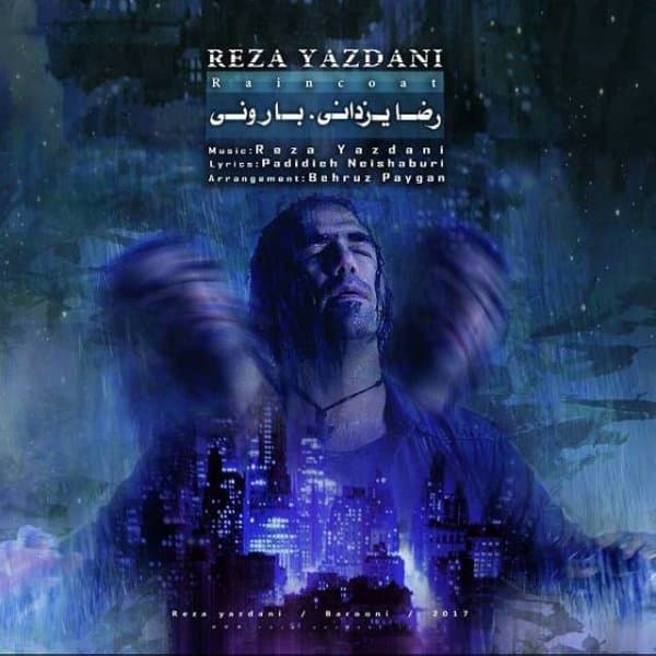 Barooni · Reza Yazdani