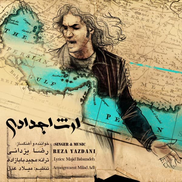 Erse Ajdadi · Reza Yazdani