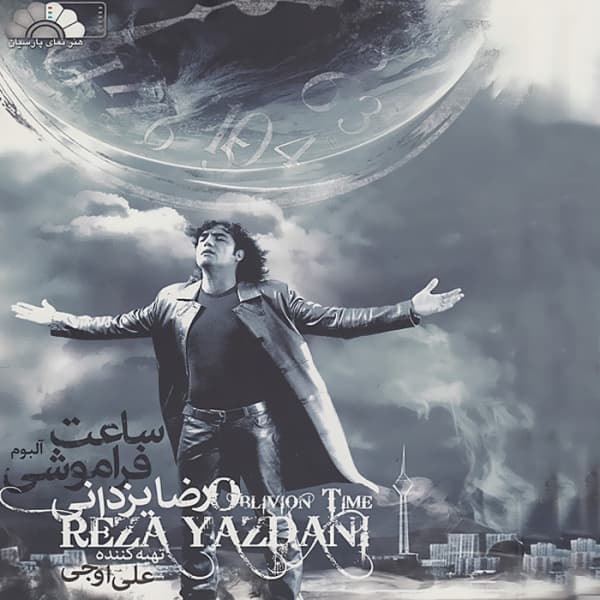 Kartoon Khab · Reza Yazdani