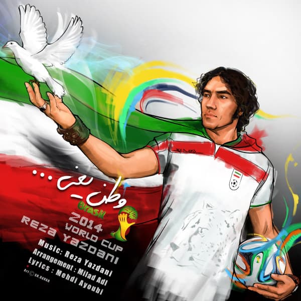 Vatan Yani · Reza Yazdani