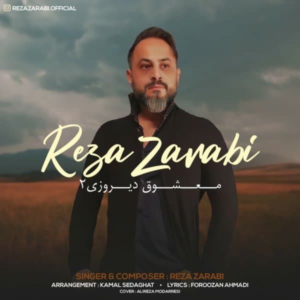 Mashooghe Diroozi 2 · Reza Zarabi
