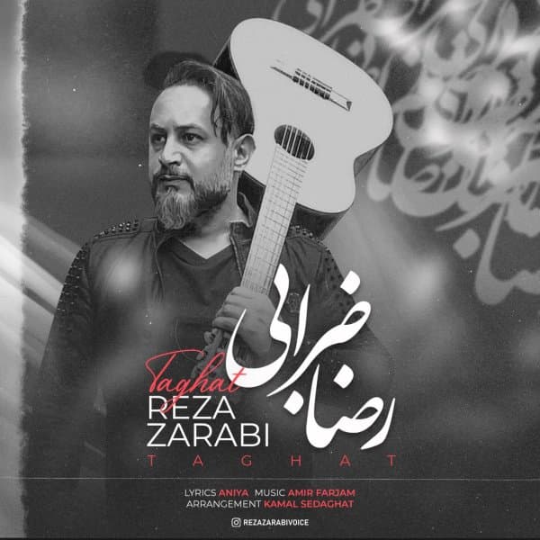 Taghat · Reza Zarabi