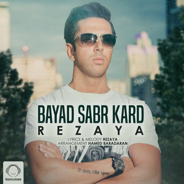 Bayad Sabr Kard · Rezaya