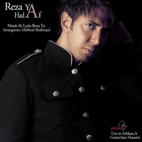 Hadaf · Rezaya