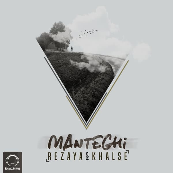 Manteghi · Rezaya & Sepehr Khalse