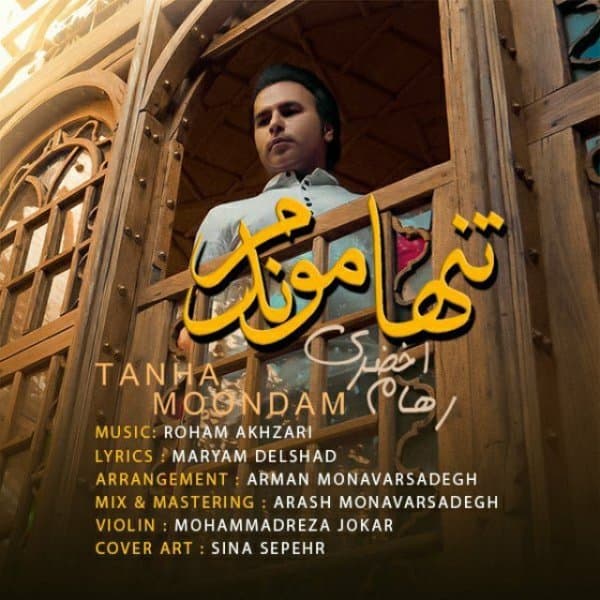 Tanha Moondam · Roham Akhzari