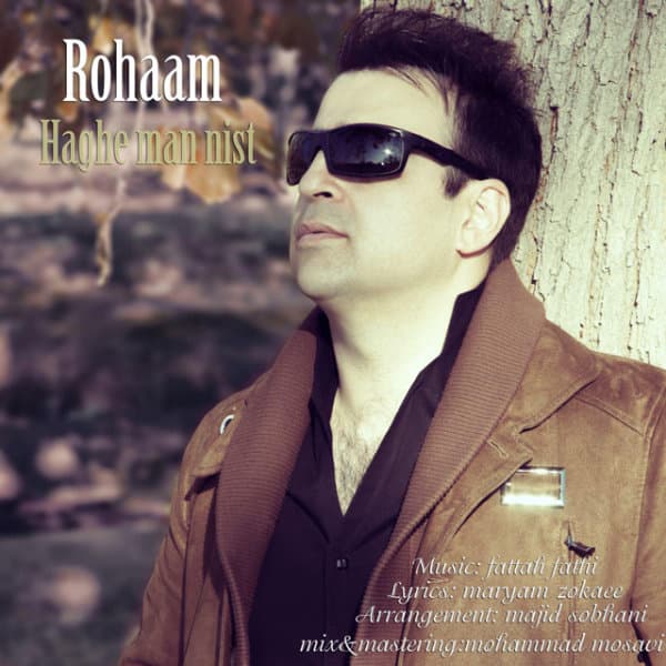 Haghe Man Nist · Rohaam