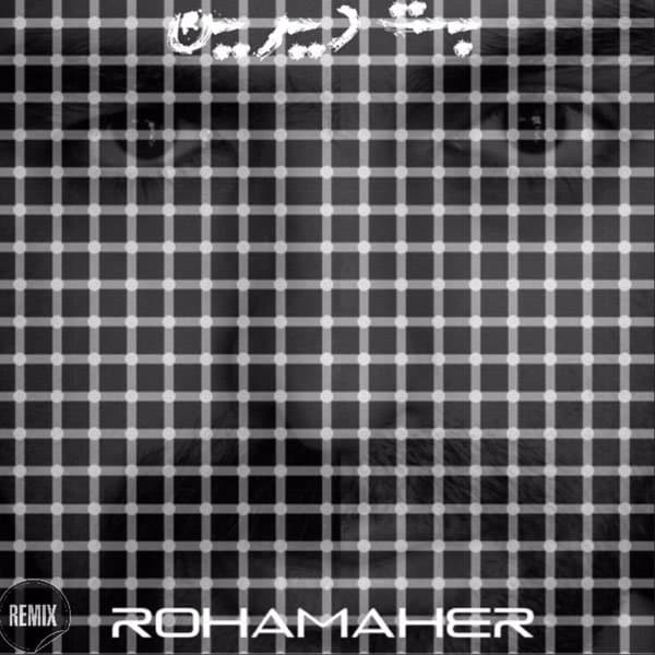 Bot E Dirin · Rohamaher