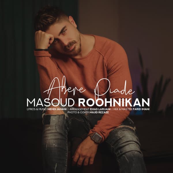 Abere Piade · Roohnikan