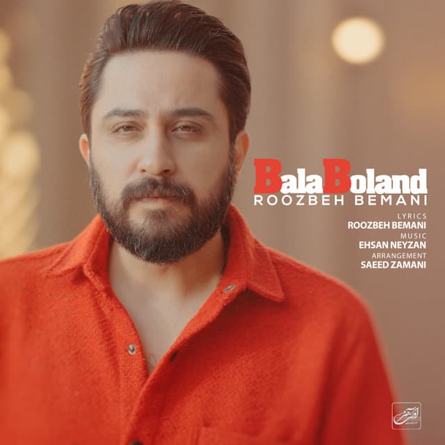 Bala Boland · Roozbeh Bemani